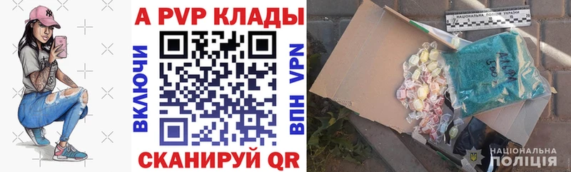 ОМГ ОМГ зеркало  сколько стоит  Новомосковск  A-PVP крисы CK 