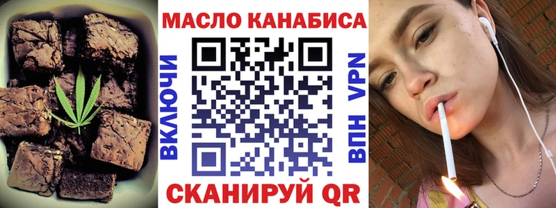 Еда ТГК марихуана  Новомосковск 