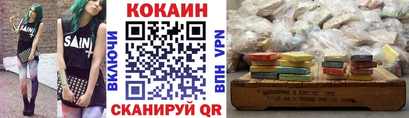 COCAIN Колумбийский blacksprut зеркало Новомосковск