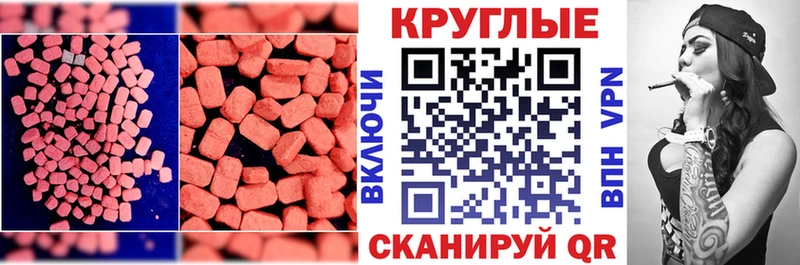 как найти закладки  Новомосковск  Экстази Cube 