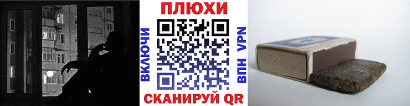 ГАШИШ хэш купить закладку Новомосковск