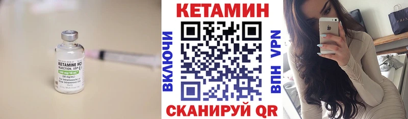 Кетамин ketamine  купить наркотики цена  Новомосковск 