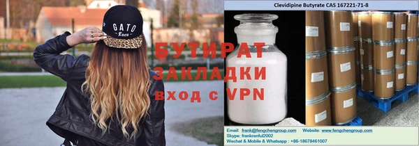 прущая мука Аркадак