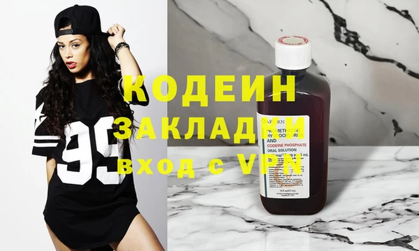 кокаин VHQ Армянск