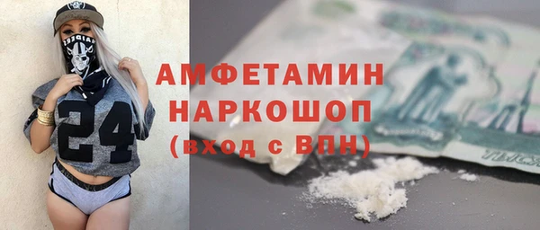 скорость Арсеньев