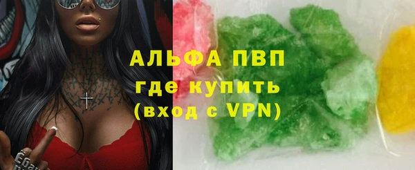 прущая мука Аркадак