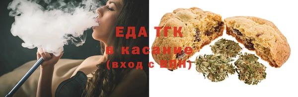 дурь Богородск