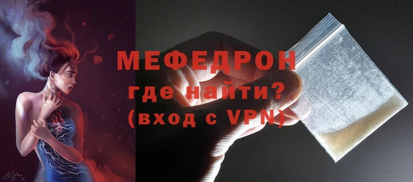 дурь Богородск