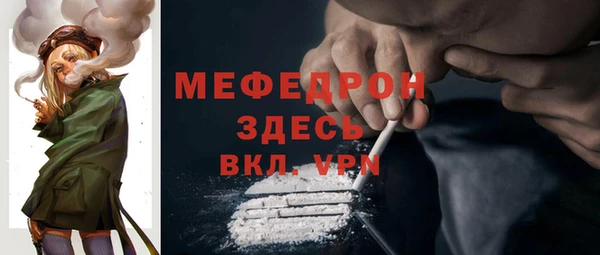 скорость Арсеньев