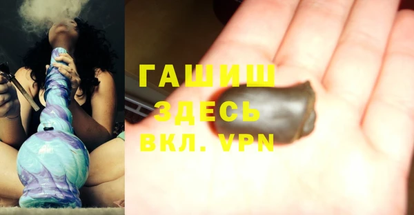 кокаин VHQ Армянск