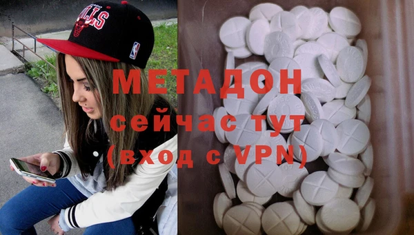 кокаин VHQ Армянск