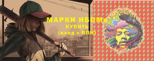 скорость Арсеньев