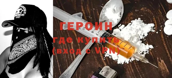 кокаин VHQ Армянск