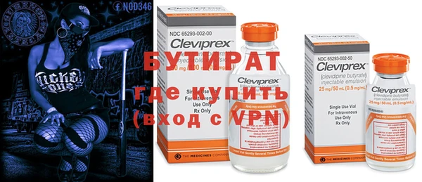 кокаин VHQ Армянск