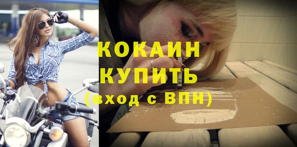 кокаин VHQ Армянск