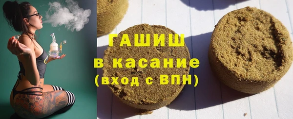 прущая мука Аркадак