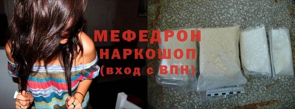 наркотики Богородицк