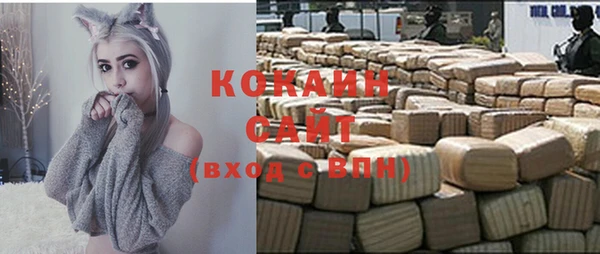 кокаин VHQ Армянск