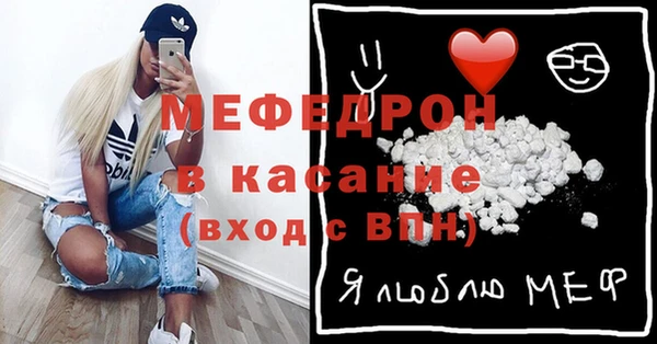 наркотики Богородицк