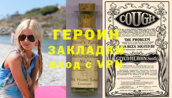 наркотики Богородицк
