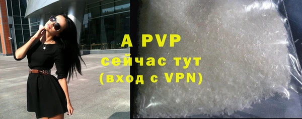 дурь Богородск