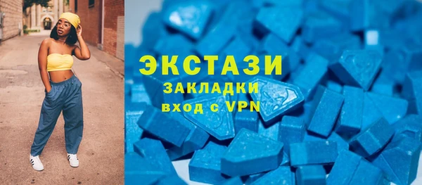 скорость Арсеньев