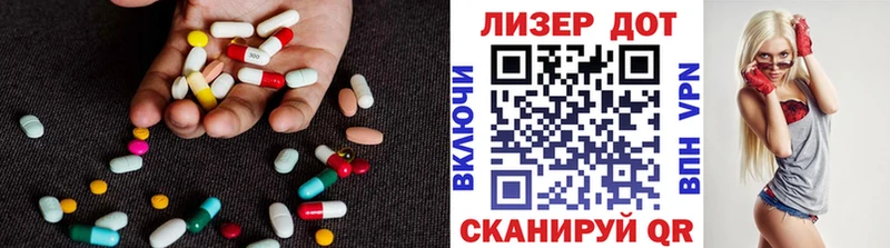 цена Новомосковск LSD-25 экстази ecstasy