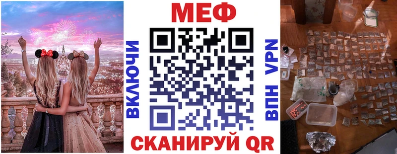 Меф мяу мяу  omg ONION  Новомосковск 