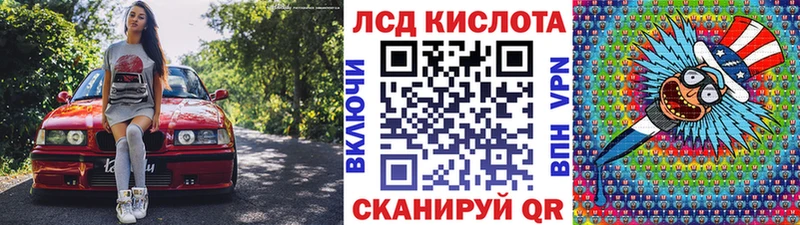 как найти закладки  Новомосковск  blacksprut ссылка  Марки 25I-NBOMe 1500мкг 