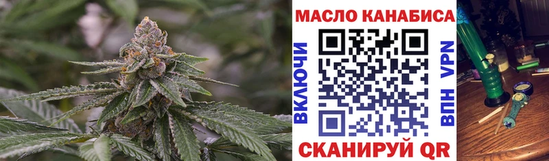 ТГК Wax  Новомосковск 